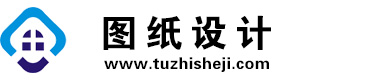 四川贡井图纸设计网